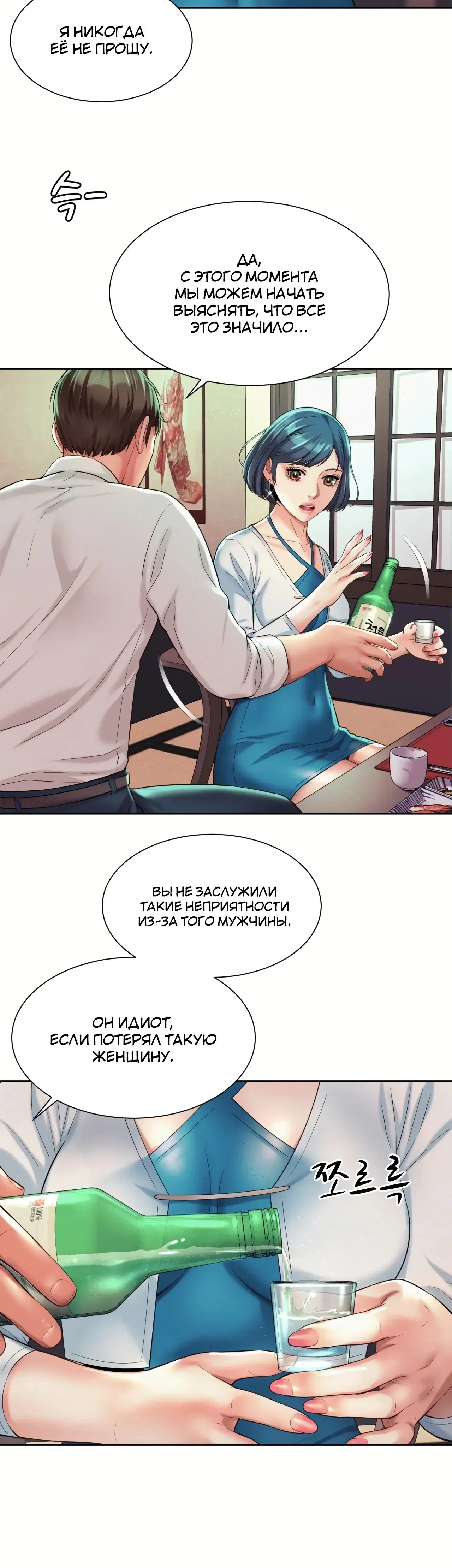 Page 6.001