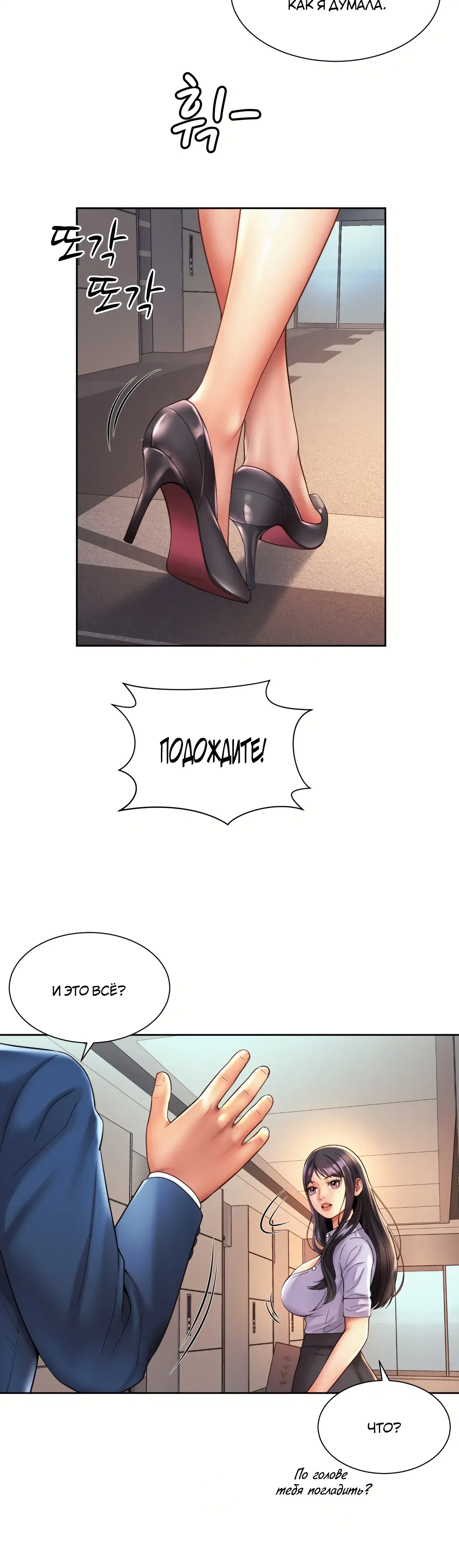 Page 6.001