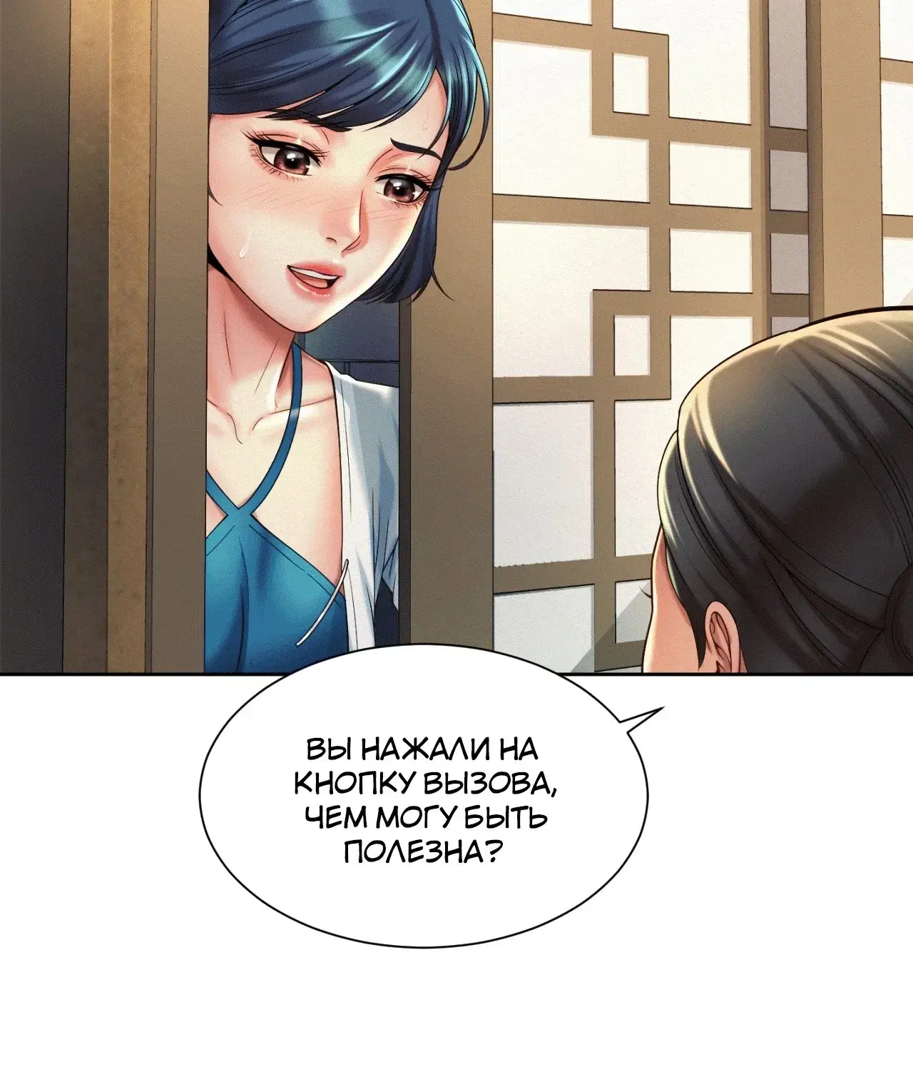 Page 6.001