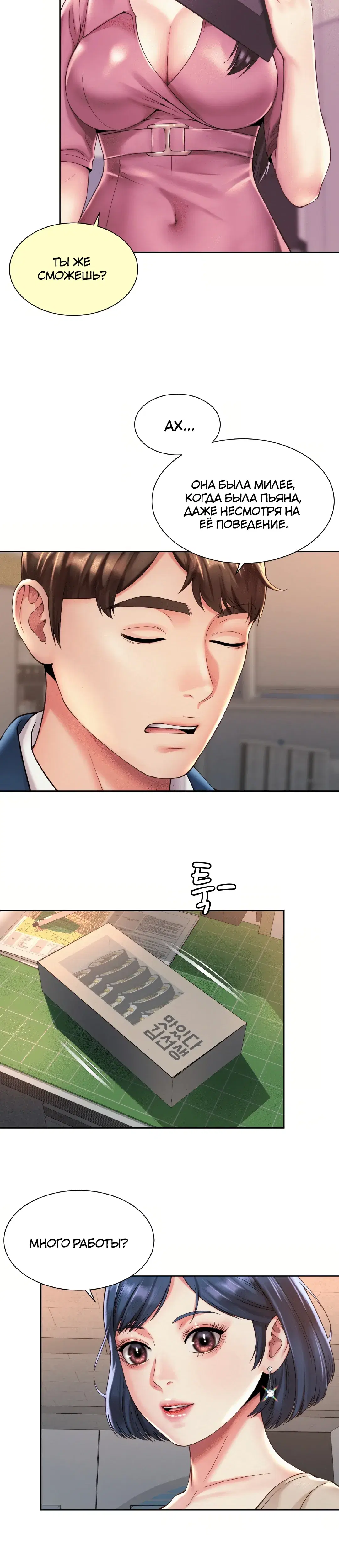 Page 6.001