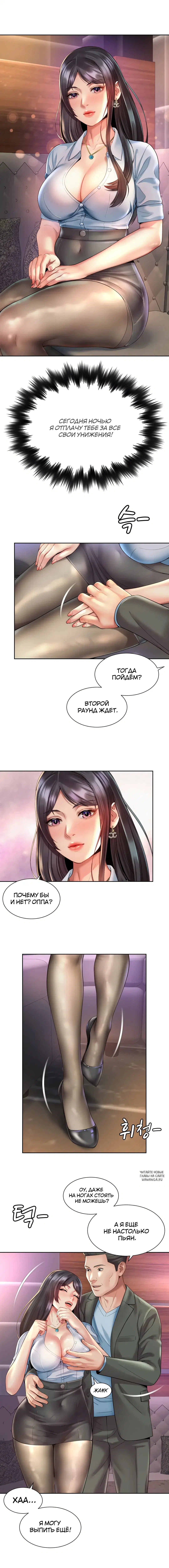 Page 6.000