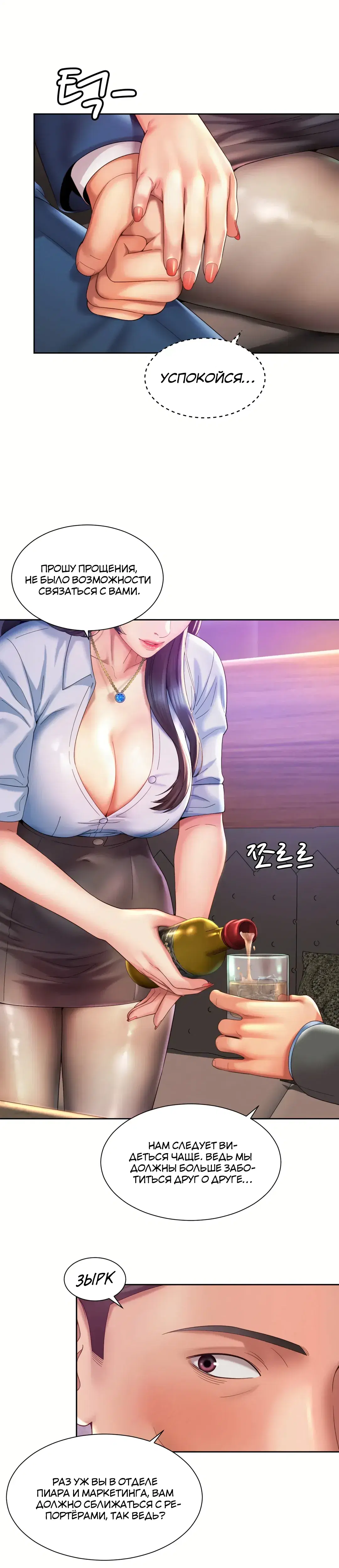 Page 6.001