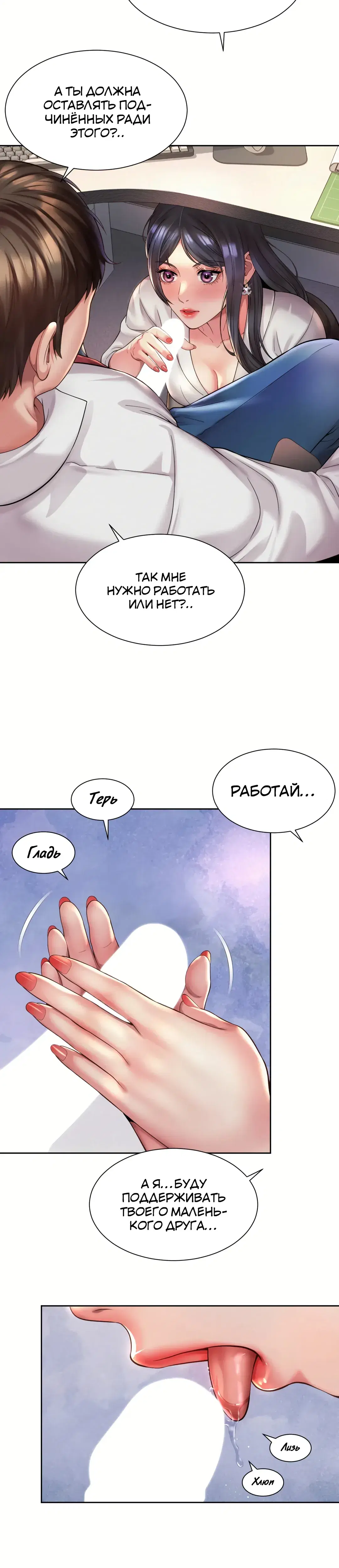 Page 6.001