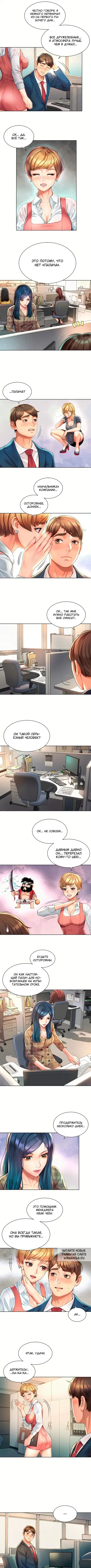 Page 7.000