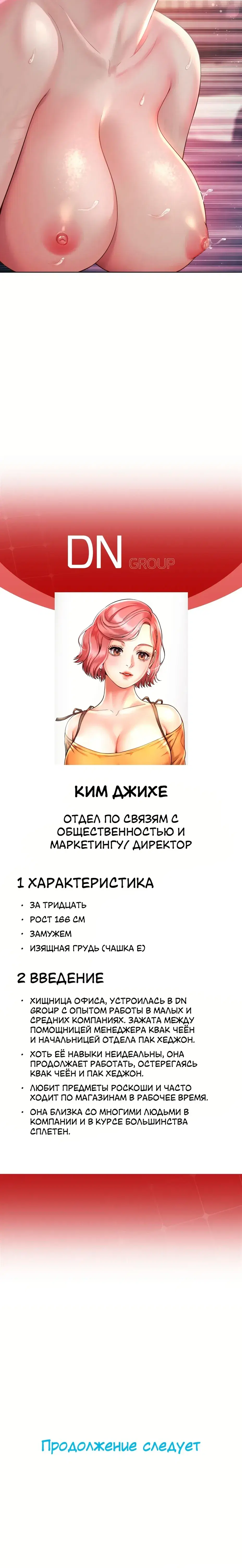 Page 7.001