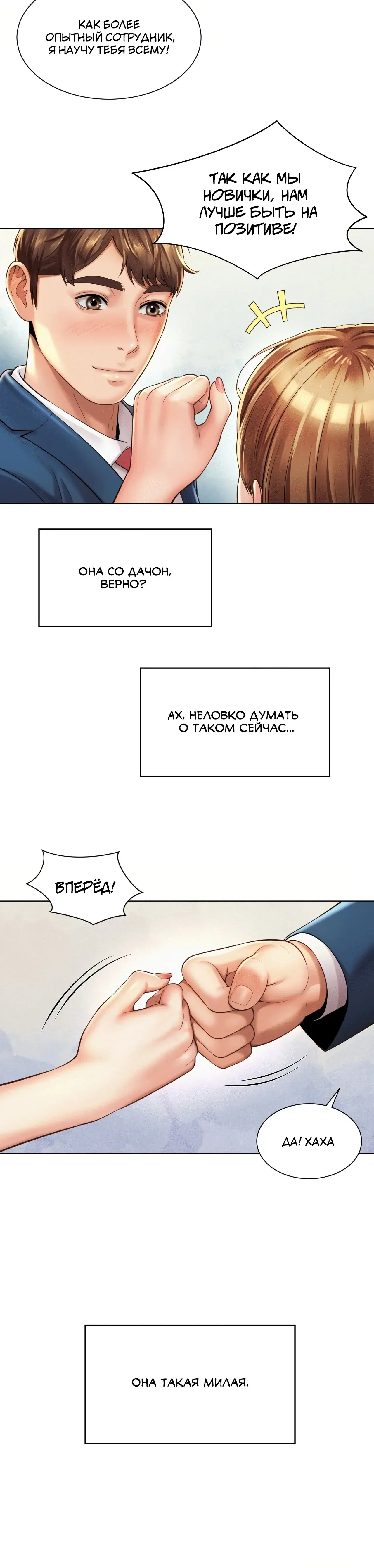 Page 7.001