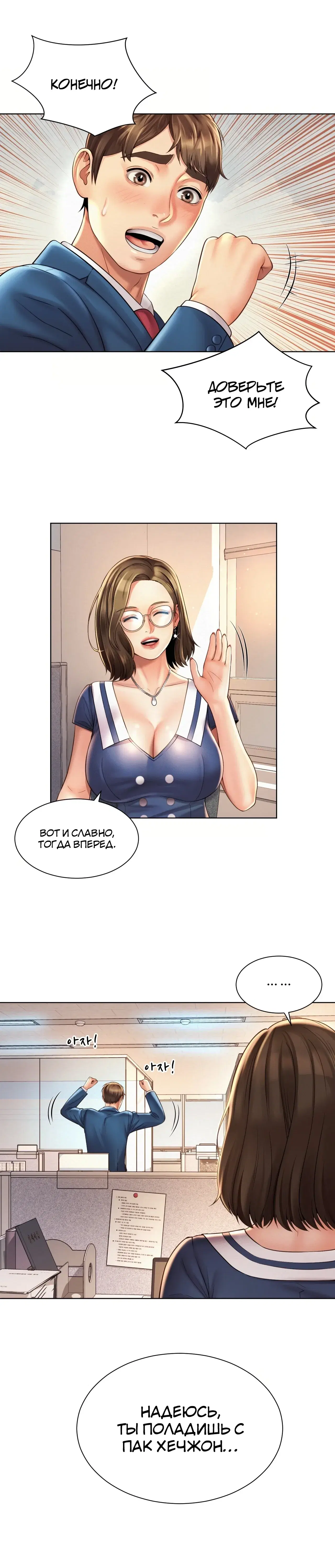 Page 7.001