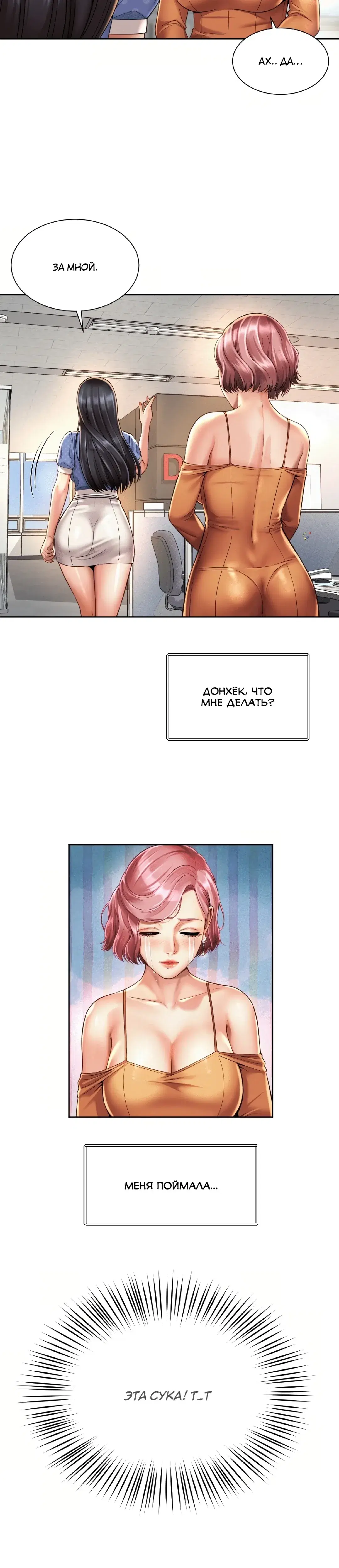 Page 7.001