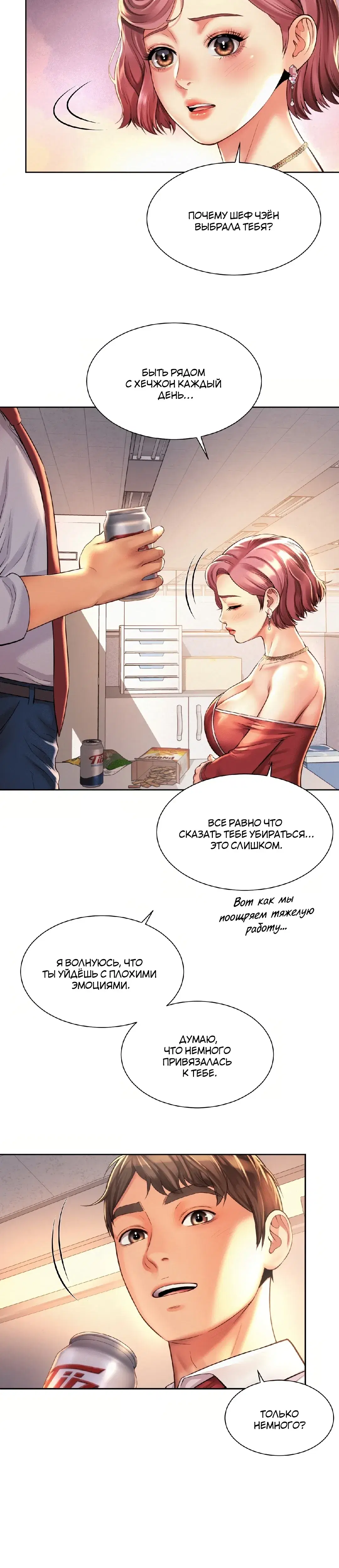 Page 7.001