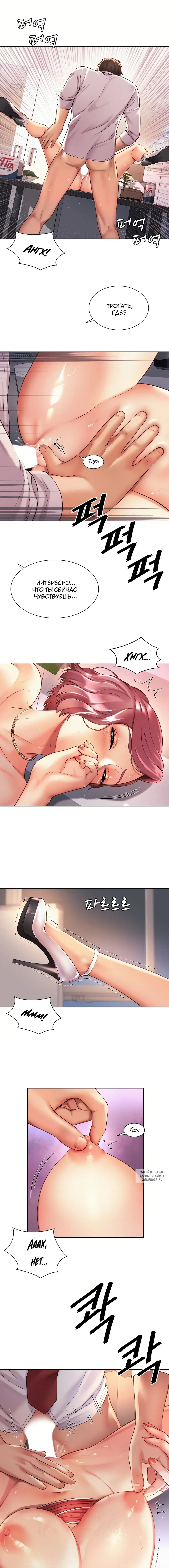 Page 7.000