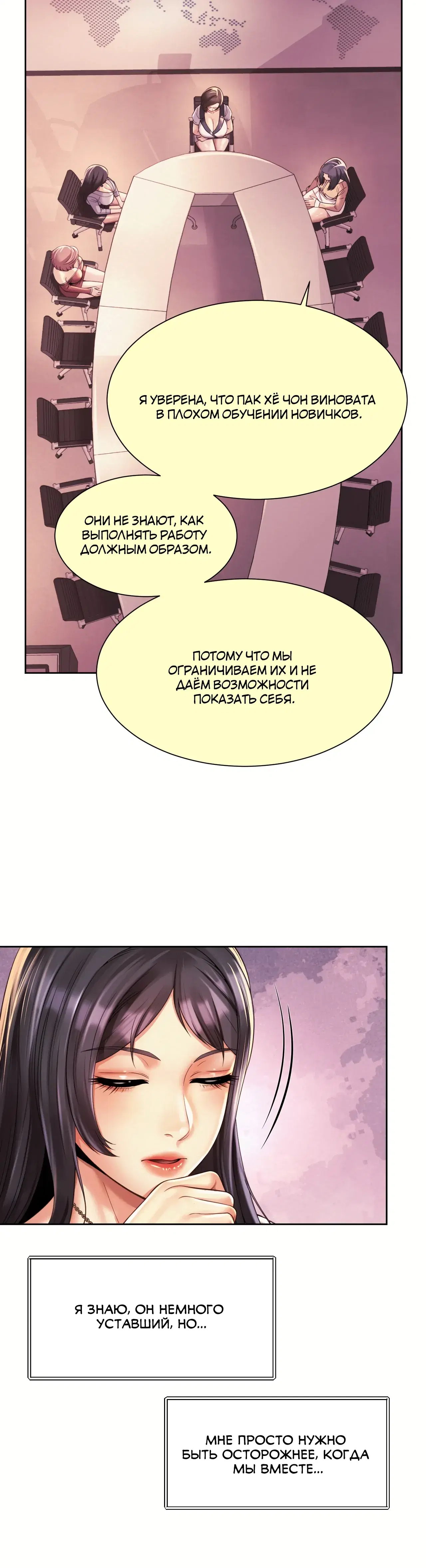 Page 7.001