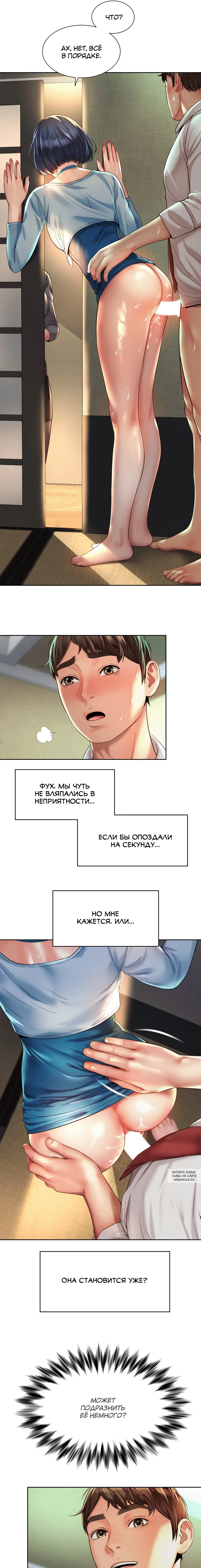 Page 7.000