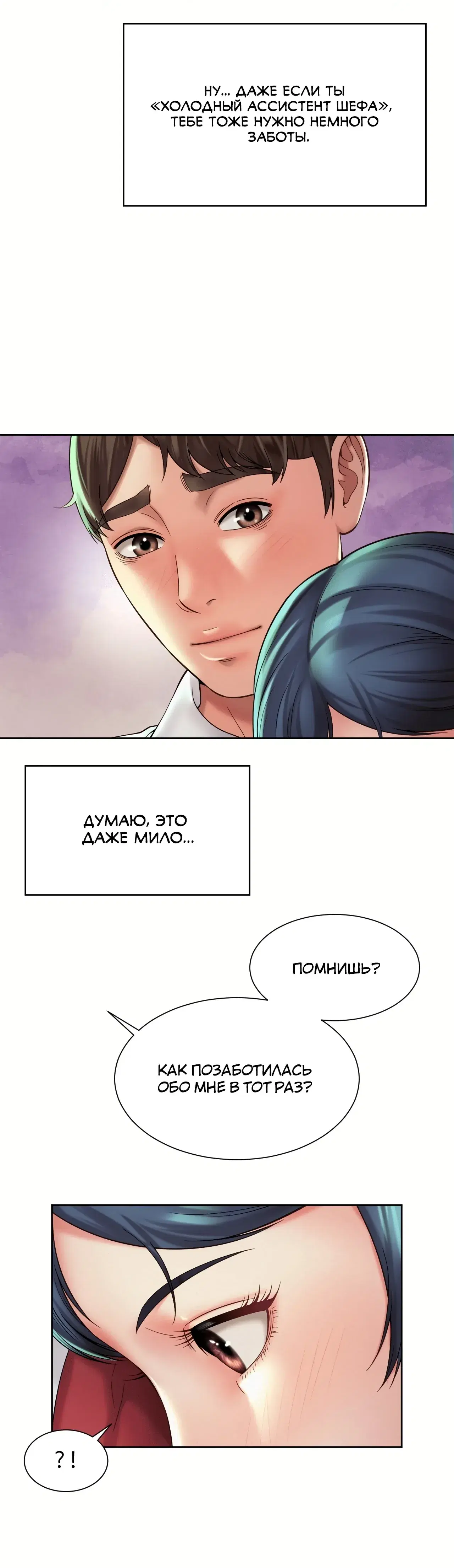 Page 7.001
