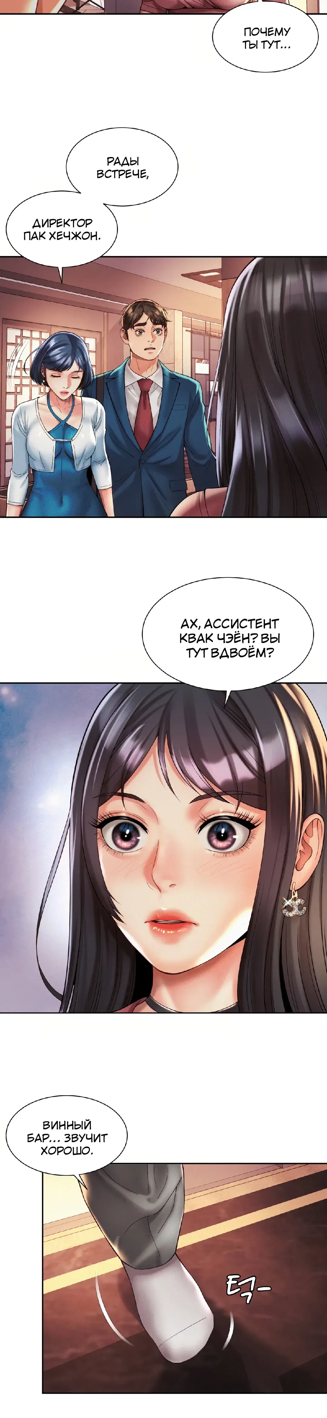 Page 7.001