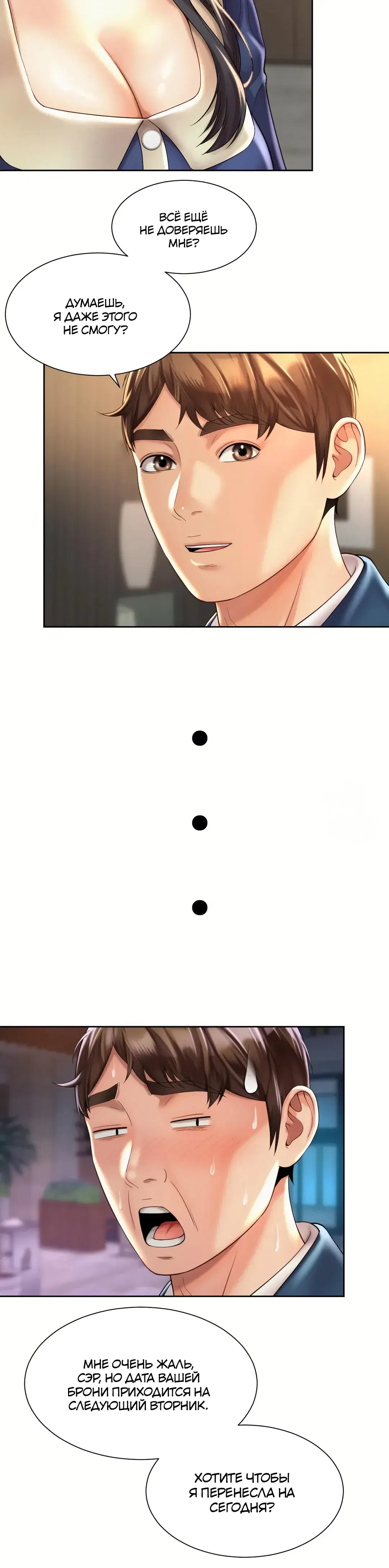Page 7.001