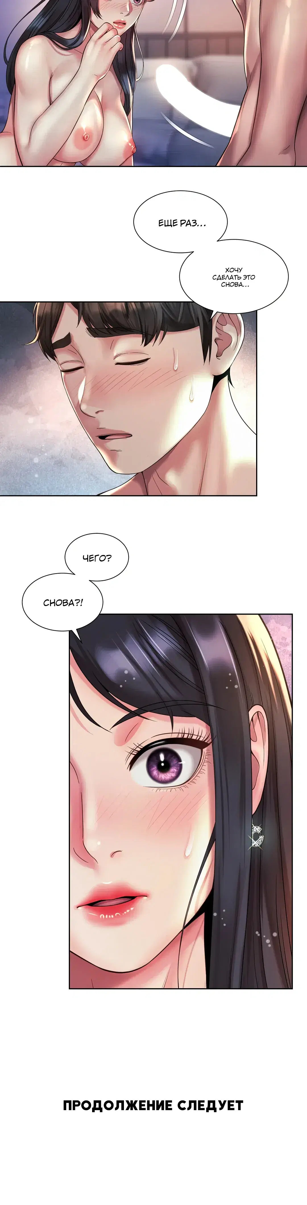 Page 7.001
