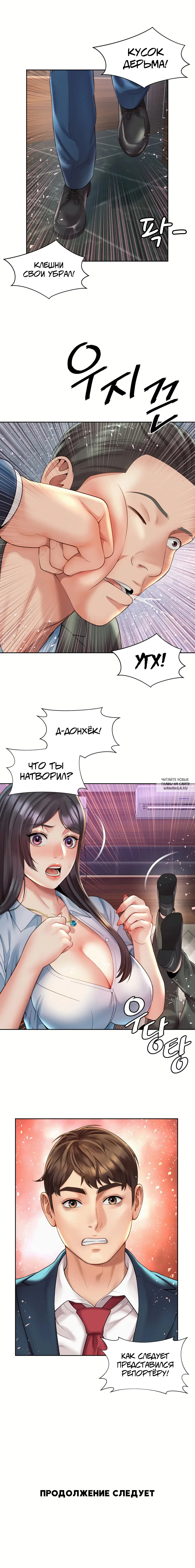 Page 7.000
