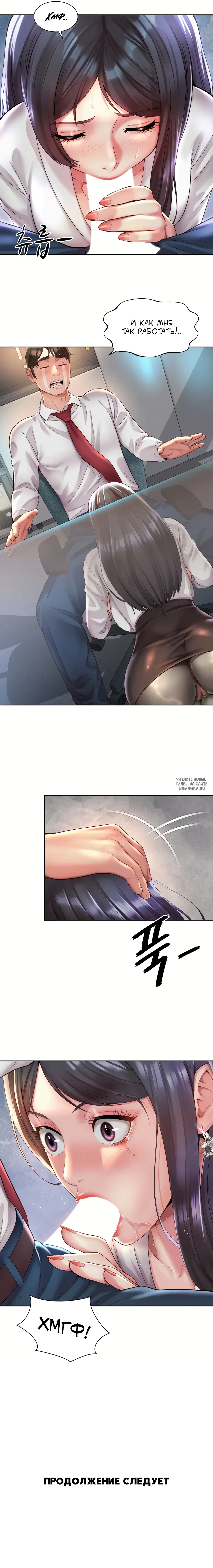 Page 7.000