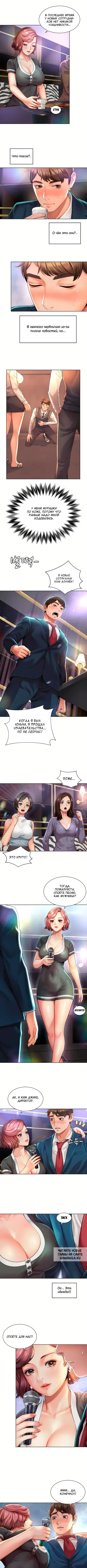Page 8.000