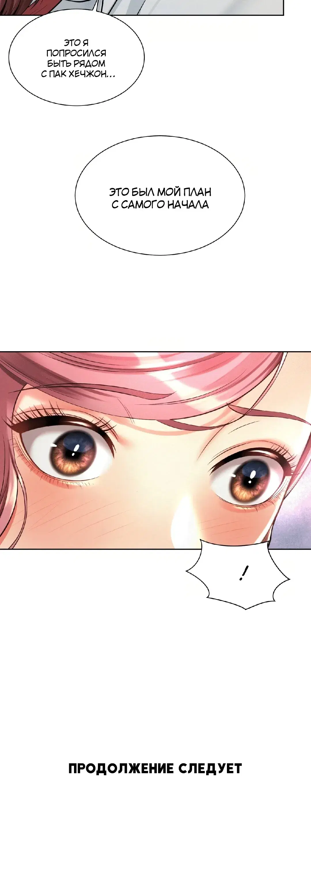 Page 8.001