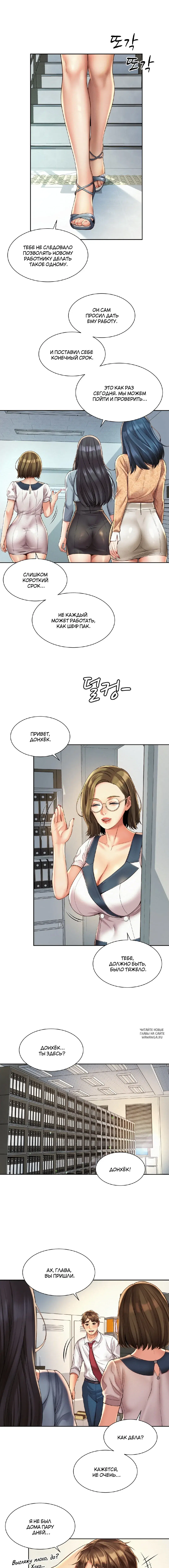 Page 8.000