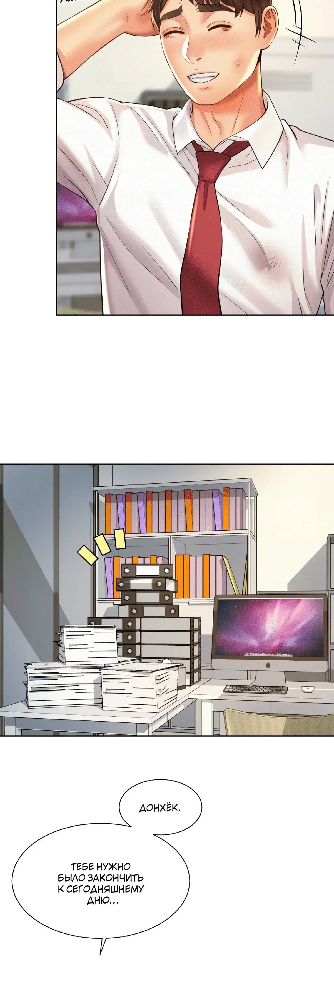 Page 8.001