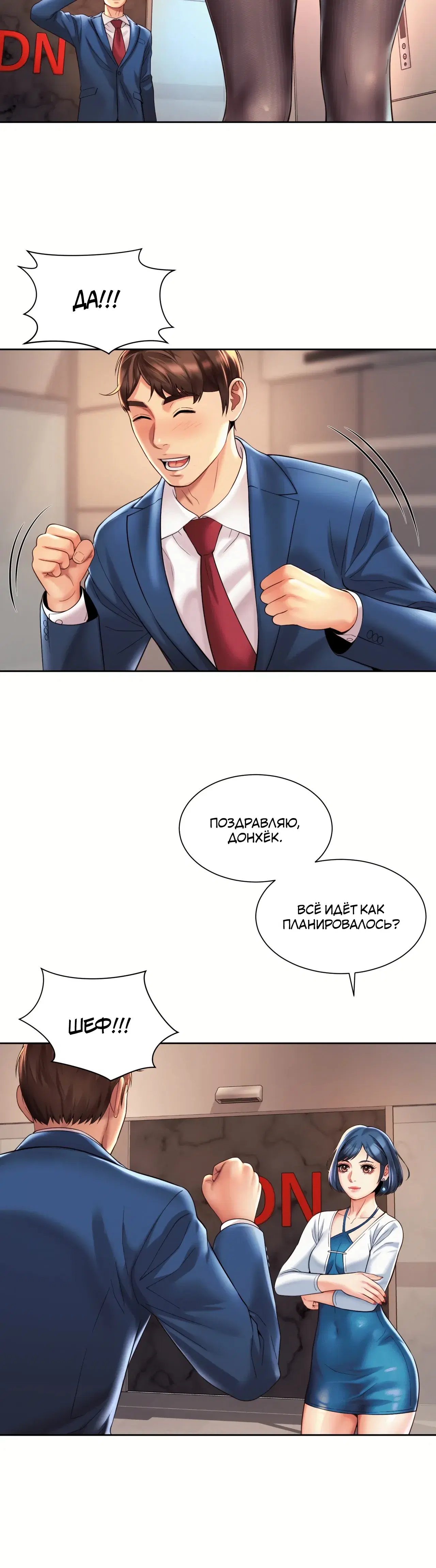 Page 8.001