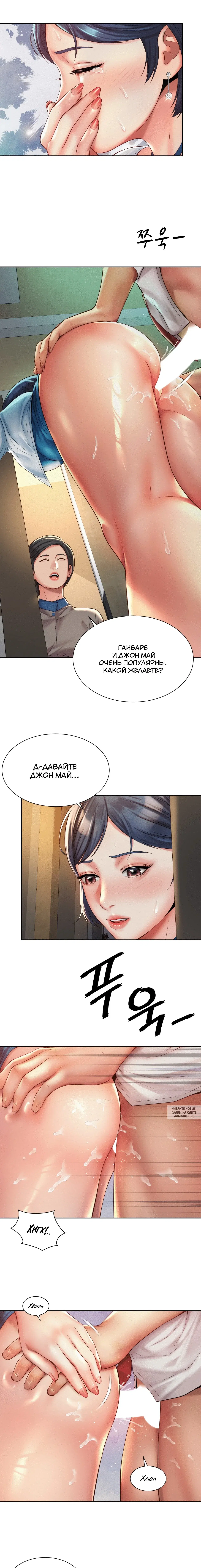 Page 8.000