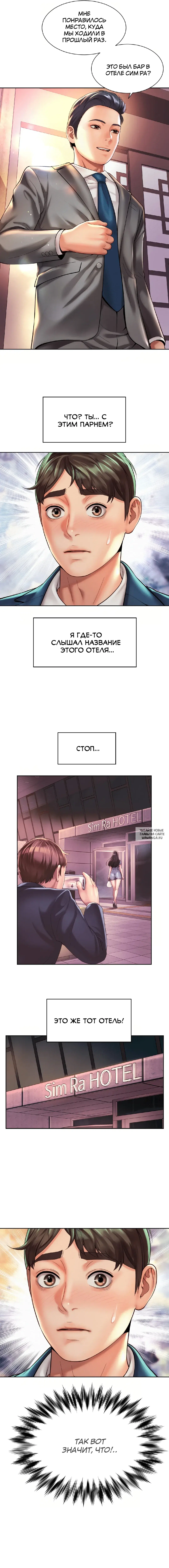 Page 8.000