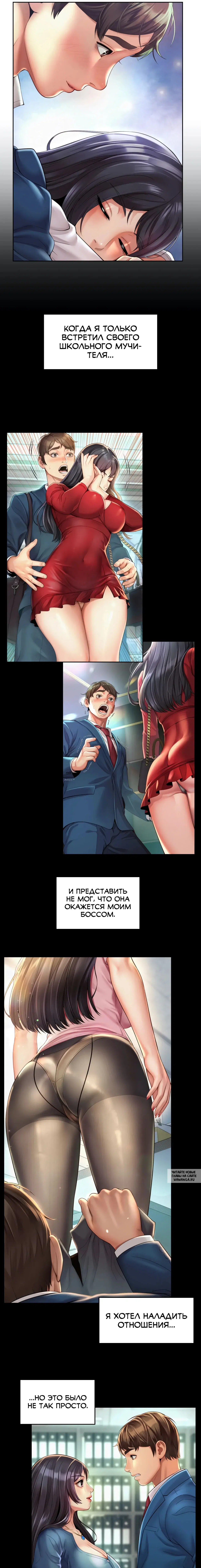 Page 8.000