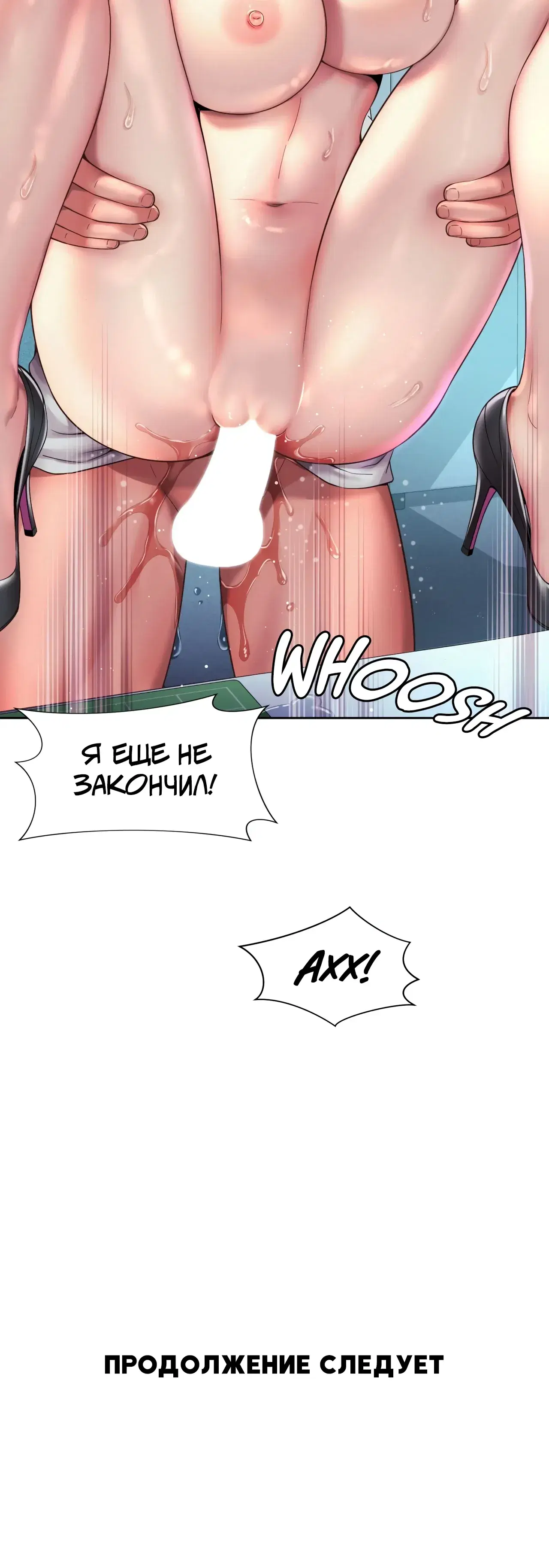 Page 8.001