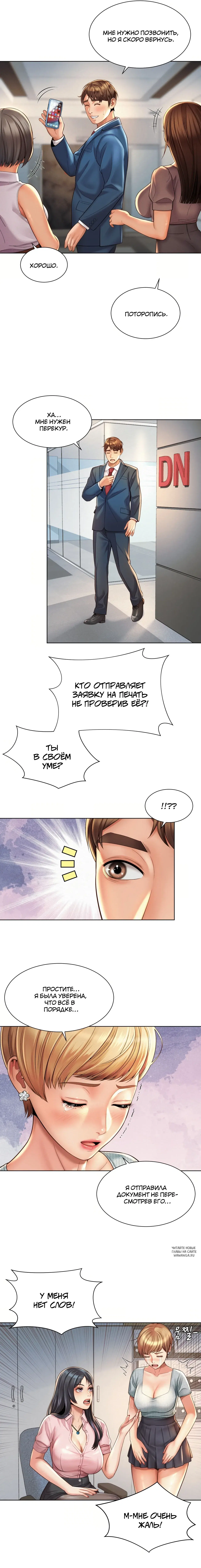 Page 9.000