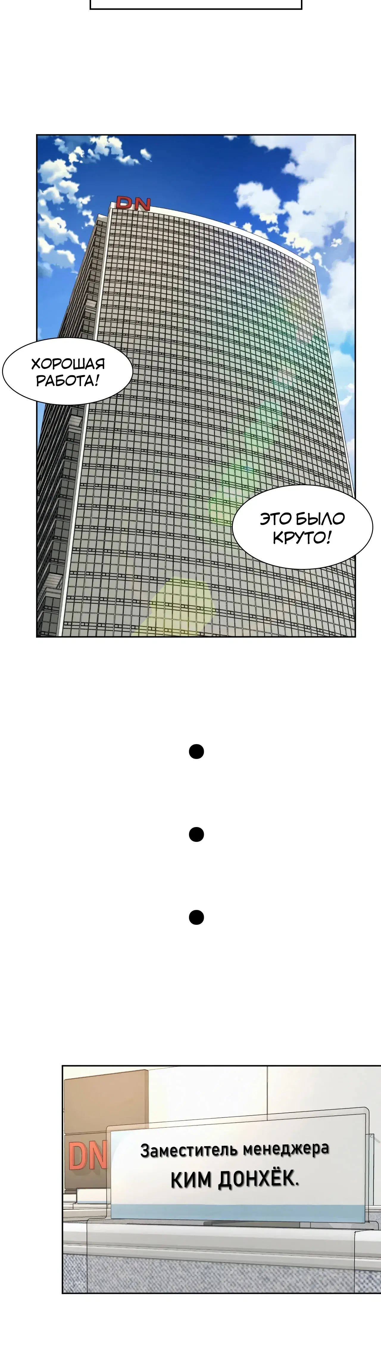 Page 9.001
