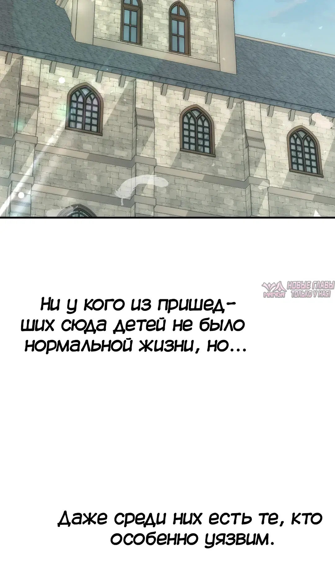 «Монахиня, ставшая сексуальной рабыней», глава 5, страница 6.000000000