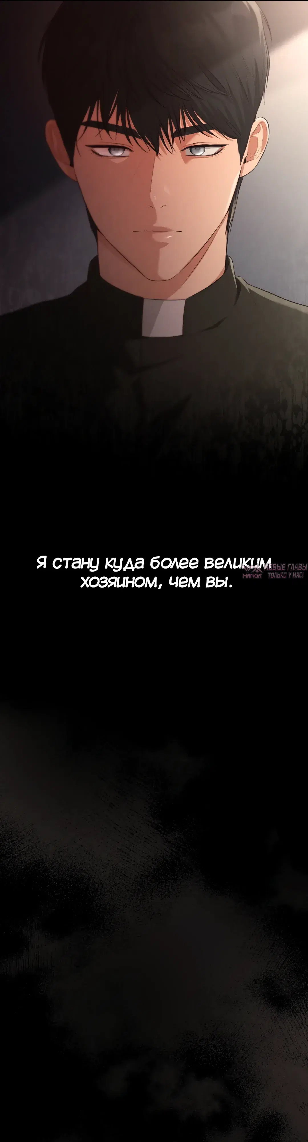 «Монахиня, ставшая сексуальной рабыней», глава 5, страница 13.000000000