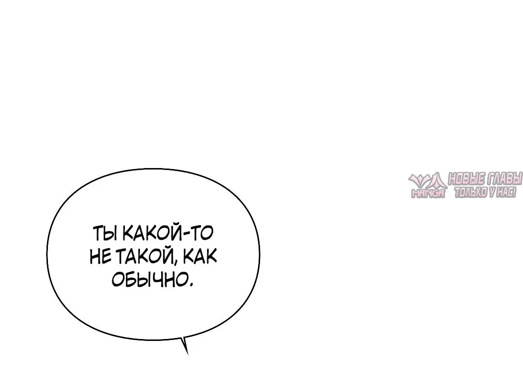 «Монахиня, ставшая сексуальной рабыней», глава 12, страница 12.000000000