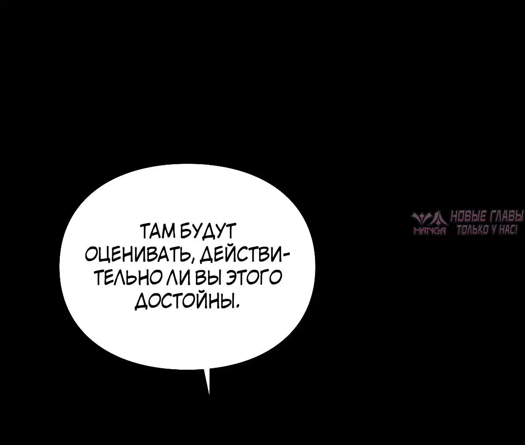 «Монахиня, ставшая сексуальной рабыней», глава 9, страница 18.000000000