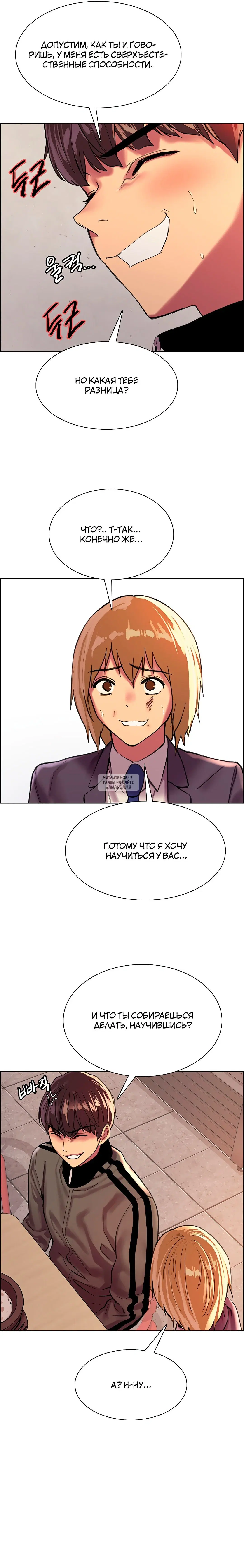 Page 14.000