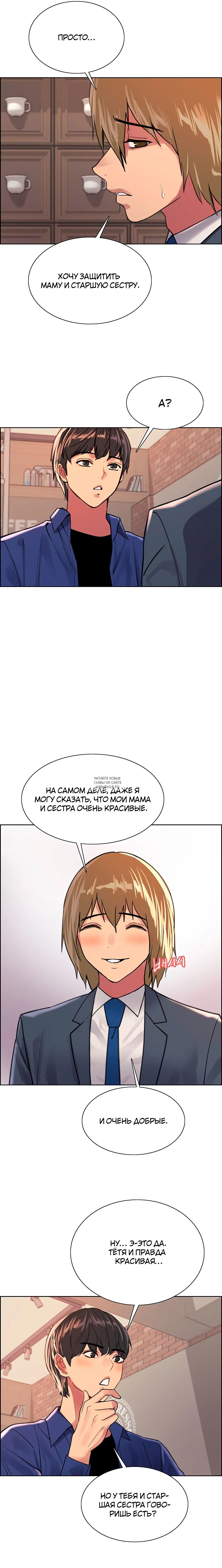 Page 14.000