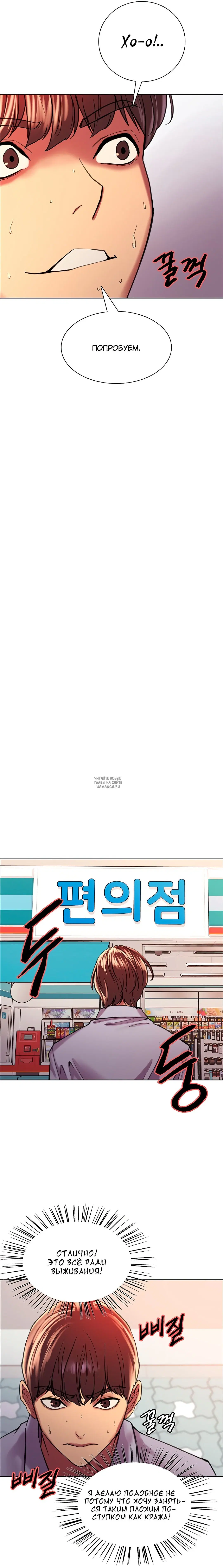 Page 14.000
