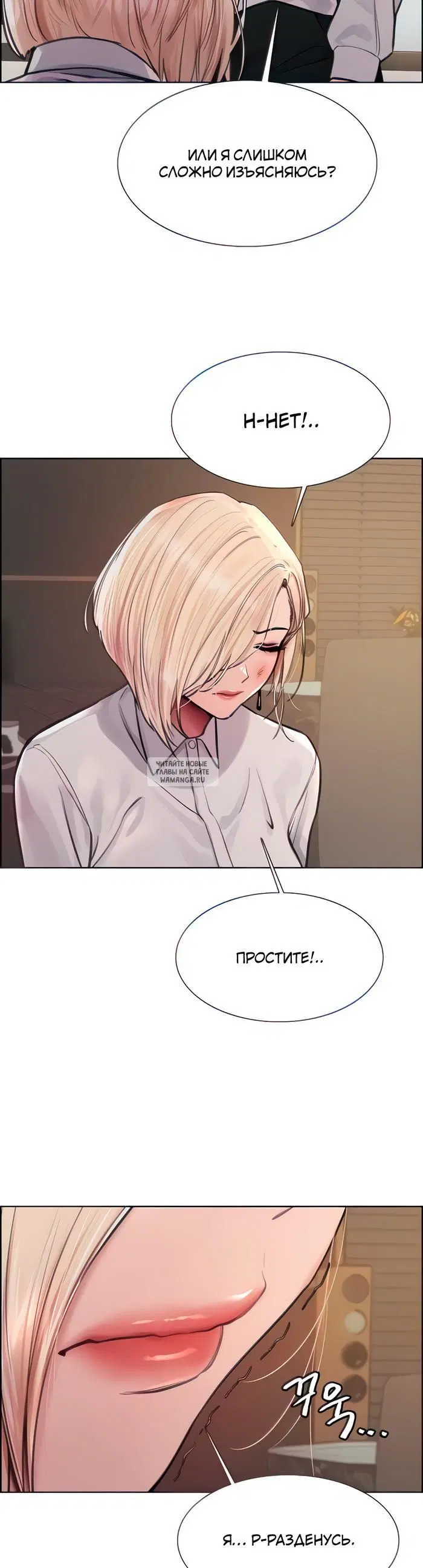 Page 14.000