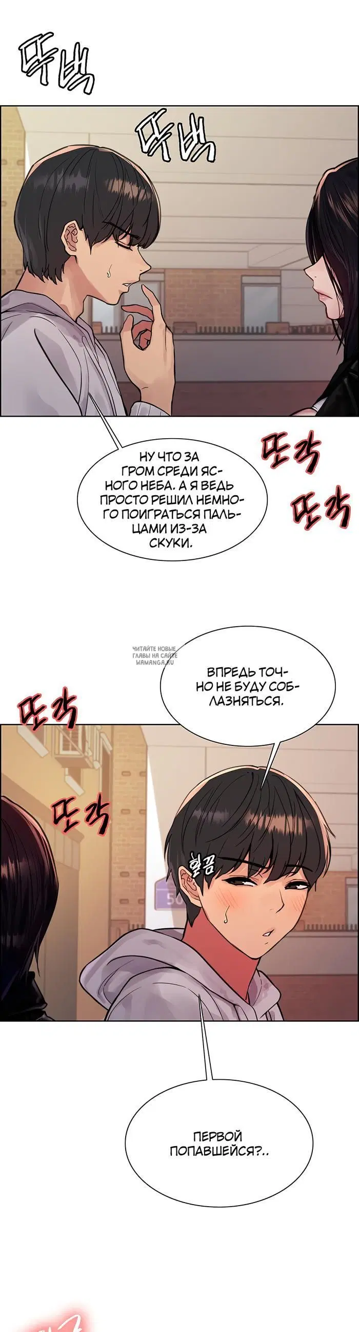 Page 14.000