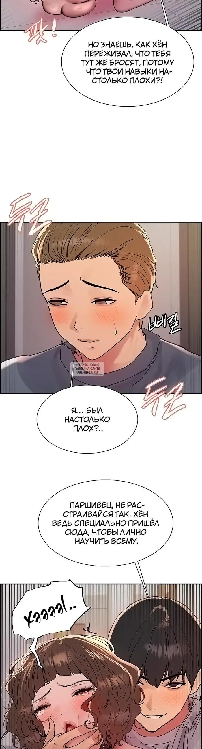 Page 14.000