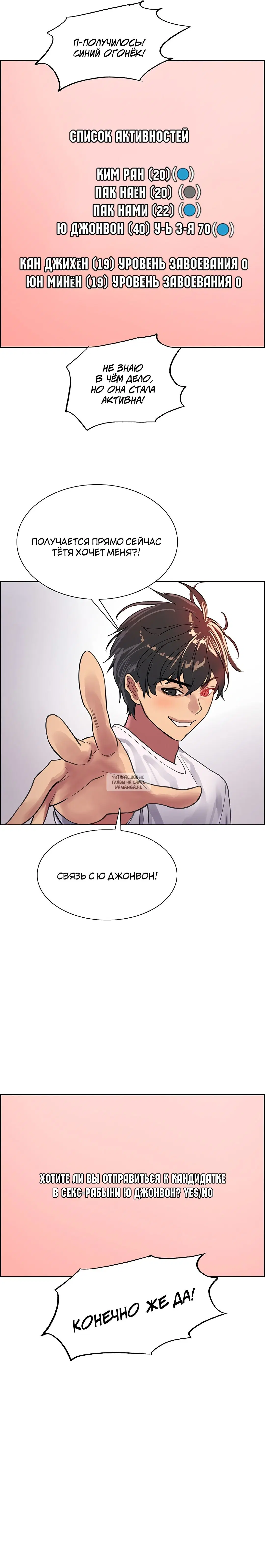 Page 15.000