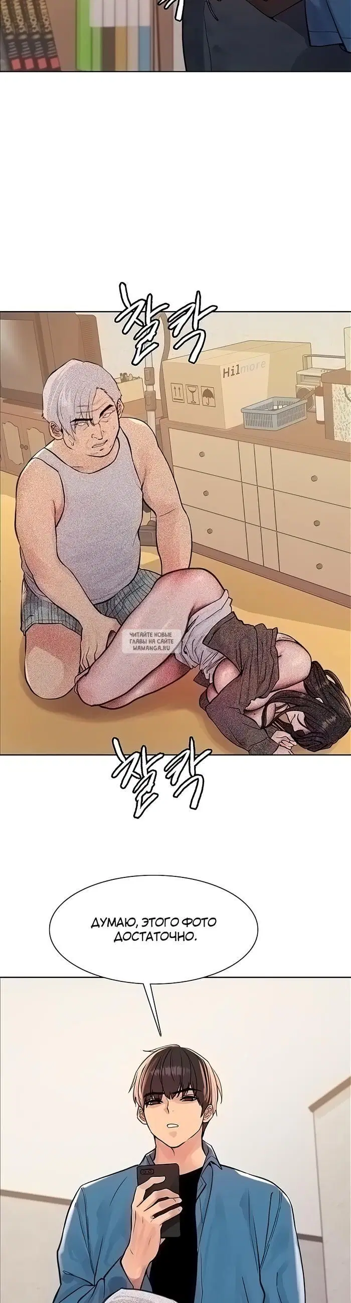 Page 15.000