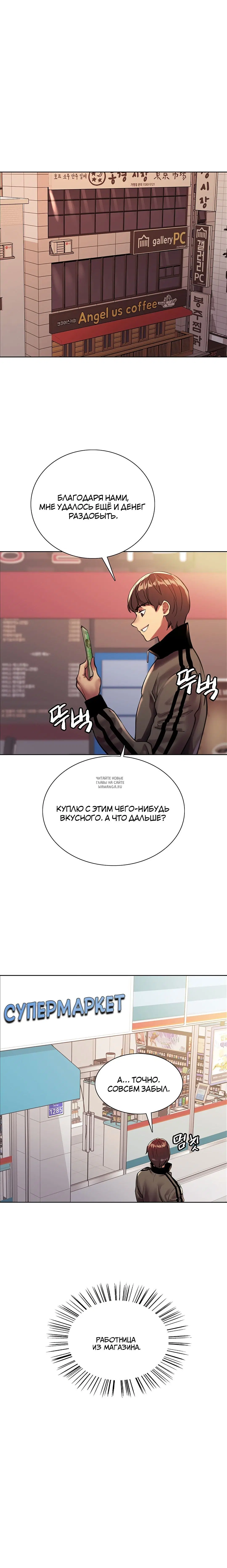 Page 16.000