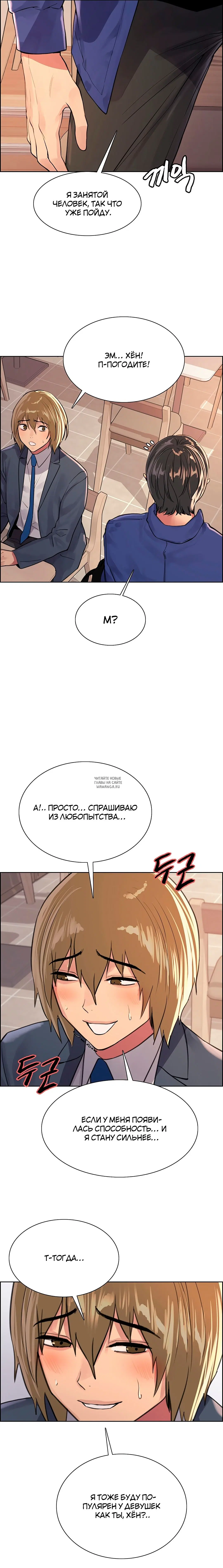 Page 16.000