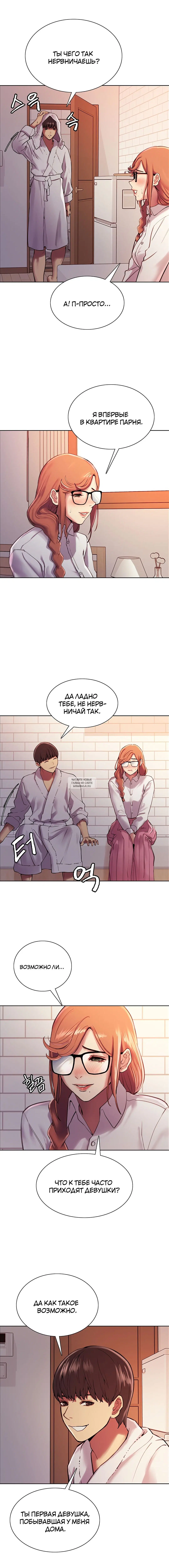 Page 16.000