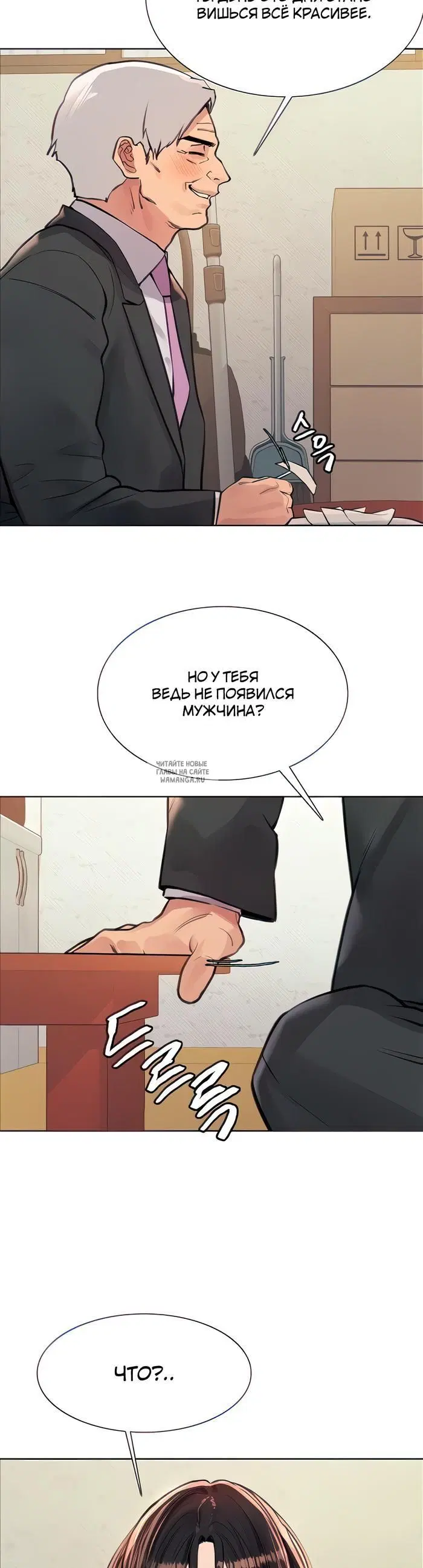Page 16.000