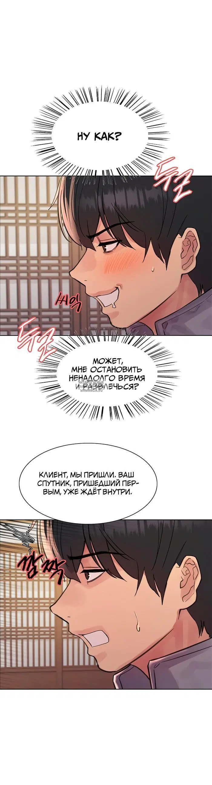 Page 16.000